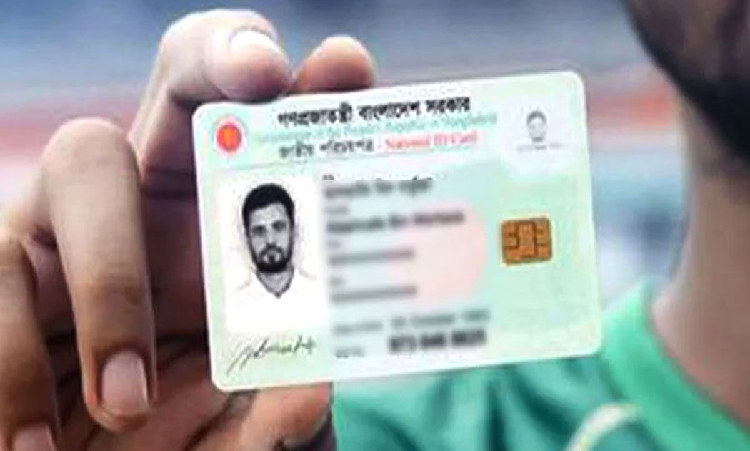 জন্ম নিবন্ধন-এনআইডি’র জন্য নতুন আইন। জন্মের পরই পাওয়া যাবে এনআইডি নম্বর জন্ম নিবন্ধন-এনআইডি'র নতুন আইন