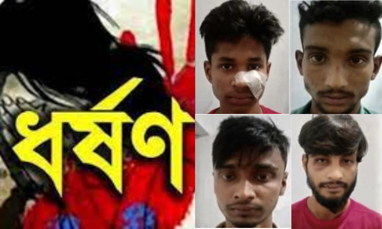 গাজীপুরের কালীগঞ্জ-এ একজনকে ধর্ষণ ও অপরজনকে শ্লীলতাহানি