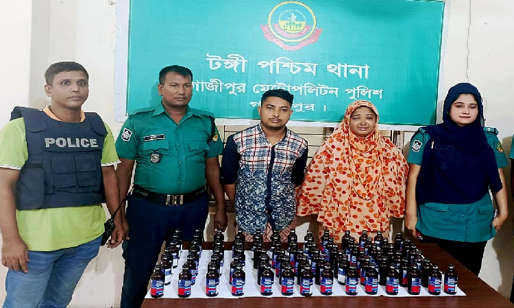 টঙ্গীতে মাদক কারবারি গ্রেফতার মাদক কারবারি