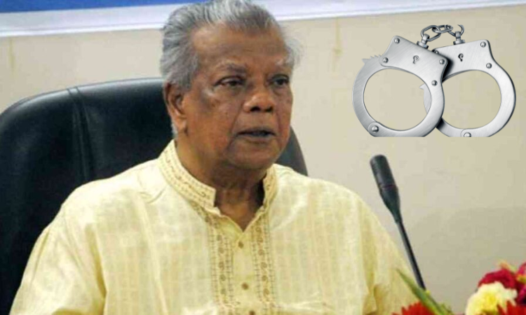 সাবেক মন্ত্রী আমির হোসেন আমু গ্রেপ্তার আমির হোসেন আমু