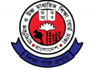 ২০২৫ সালের এসএসসি পরীক্ষা শুরু ১০ এপ্রিল এসএসসি) ও সমমানের