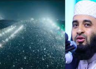 আজহারীর মাহফিলে স্বর্ণালংকার মোবাইল হারিয়ে থানায় জিডি আজহারীর মাহফিলে