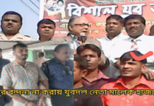 বিএনপির গ্রুপিংয়ে নাটোরে জেলা যুবদল নেতা মালেক হাজতে! জেলা যুবদল নেতা মালেক