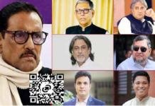 মানবতাবিরোধী অপরাধে ওবায়দুল কাদেরসহ ৭ জনের মৃত্যুদণ্ড মানবতাবিরোধী অপরাধ