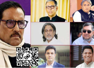 মানবতাবিরোধী অপরাধে ওবায়দুল কাদেরসহ ৭ জনের মৃত্যুদণ্ড মানবতাবিরোধী অপরাধ